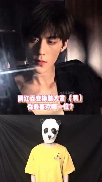 男生都喜欢网红吗,揭秘男生为何偏爱网红现象