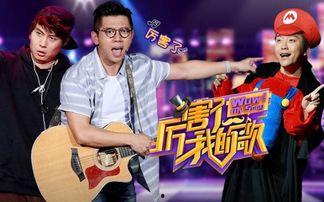 好看搞笑综艺节目,盘点那些让人捧腹大笑的综艺节目