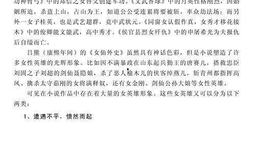 吃瓜娱乐圈 小说推荐完结