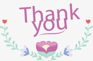 谢谢观赏图片大全,图片大全中的视觉盛宴