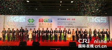 2013澳门娱乐展,璀璨星光下的娱乐产业盛宴